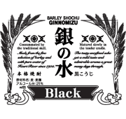 ̐BLACK