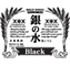̐BLACK