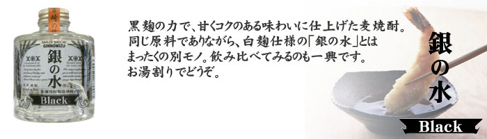 ̐BLACK